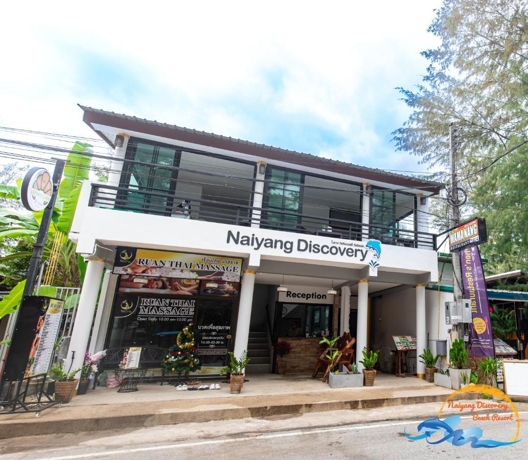 Naiyang Discovery Beach Resort Sha Nai Yang Beach Екстериор снимка