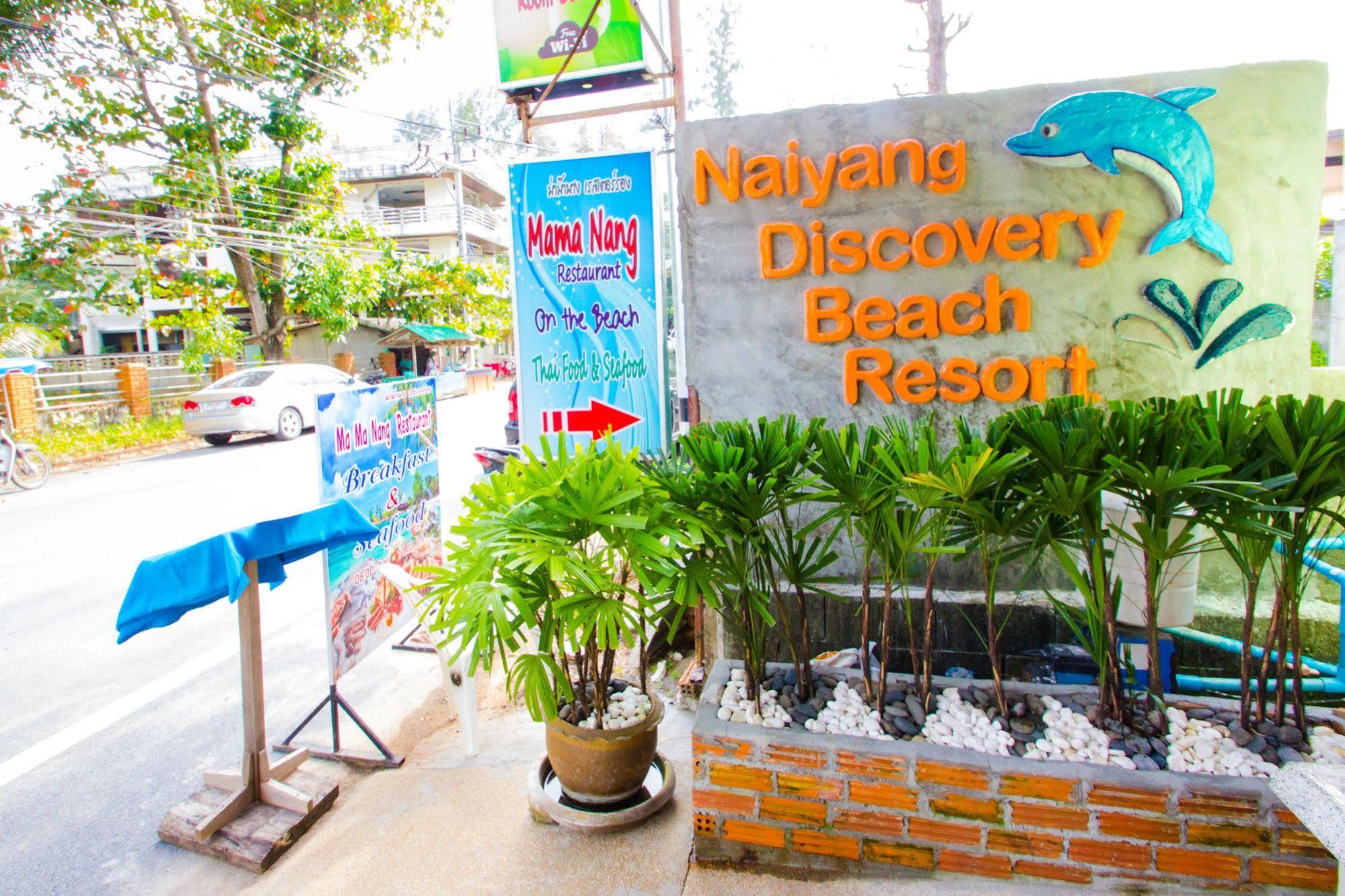 Naiyang Discovery Beach Resort Sha Nai Yang Beach Екстериор снимка